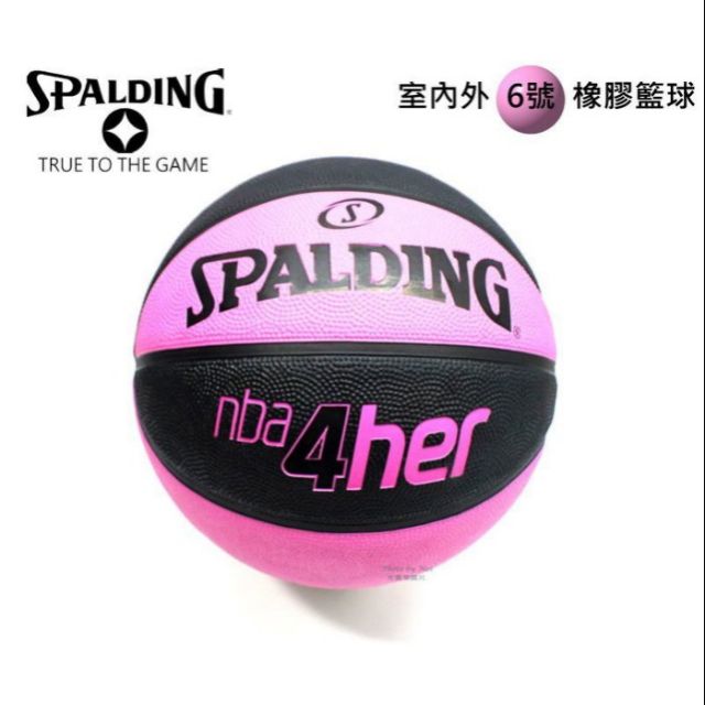 新品上架       【SPALDING斯伯丁 】NBA 4 HER室內外6 號籃球 (黑粉紅 83310)