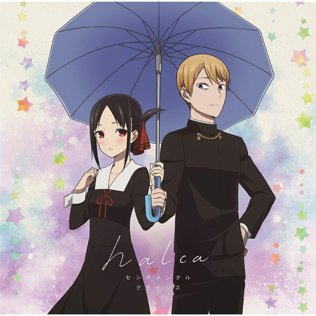 現貨 Tv動漫 輝夜姬想讓人告白 Ed片尾曲 センチメンタルクライシス Halca 動畫限定盤 Cd 蝦皮購物
