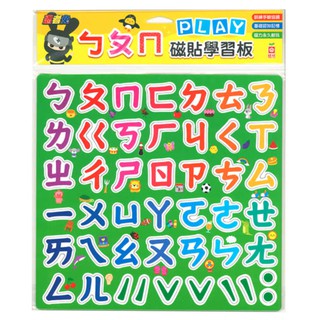 忍者兔磁鐵學習板 注音磁鐵 PLAY磁貼學習板 忍者兔123 PLAY磁貼學習板 忍者兔ABC PLAY磁貼學習板