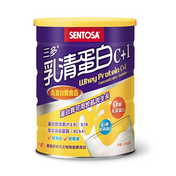 【Sentosa三多】乳清蛋白C+I 500g - 德昌藥局