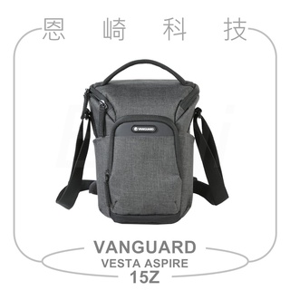 恩崎科技 VANGUARD 精嘉 VESTA ASPIRE 15Z 側背包 肩背包 輕巧防水街拍包 相機包