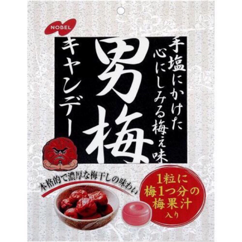 日向仁👺日本NOBEL 諾貝爾 男梅糖 濃厚梅汁 獨立小包裝 80g