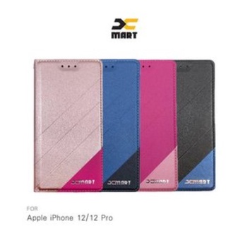 尾貨出清 XMART Apple iPhone 12/12 Pro 磨砂皮套