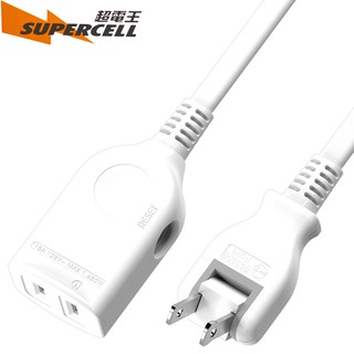 新版安規 臺灣製 超電王 2P中繼型延長線 中繼線 安全延長線 延長線