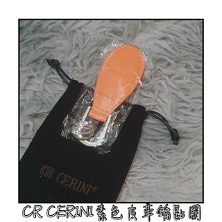 [CR CERINI]橘色 素色 皮革 鑰匙圈