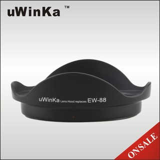 我愛買#uWinka副廠Canon遮光罩相容原廠EW-88遮光罩EF 16-35mm F2.8L II USM花瓣遮光罩