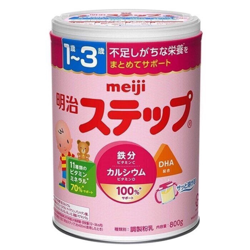 全新現貨 Meiji 日本境內明治奶粉 1～3歲 二階