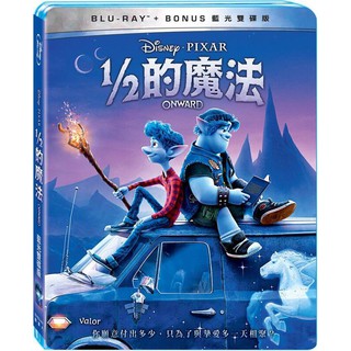 全新《1/2的魔法》雙牒版藍光BD(得利公司貨)(汽車總動員.無敵破壞王.冰雪奇緣.海底總動員.海洋奇緣.超人特攻隊2)