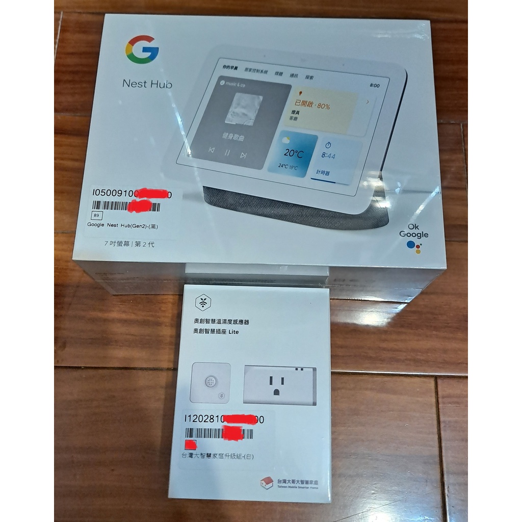 全新台灣公司貨Google Nest Hub 2+奧創智慧插座Lite