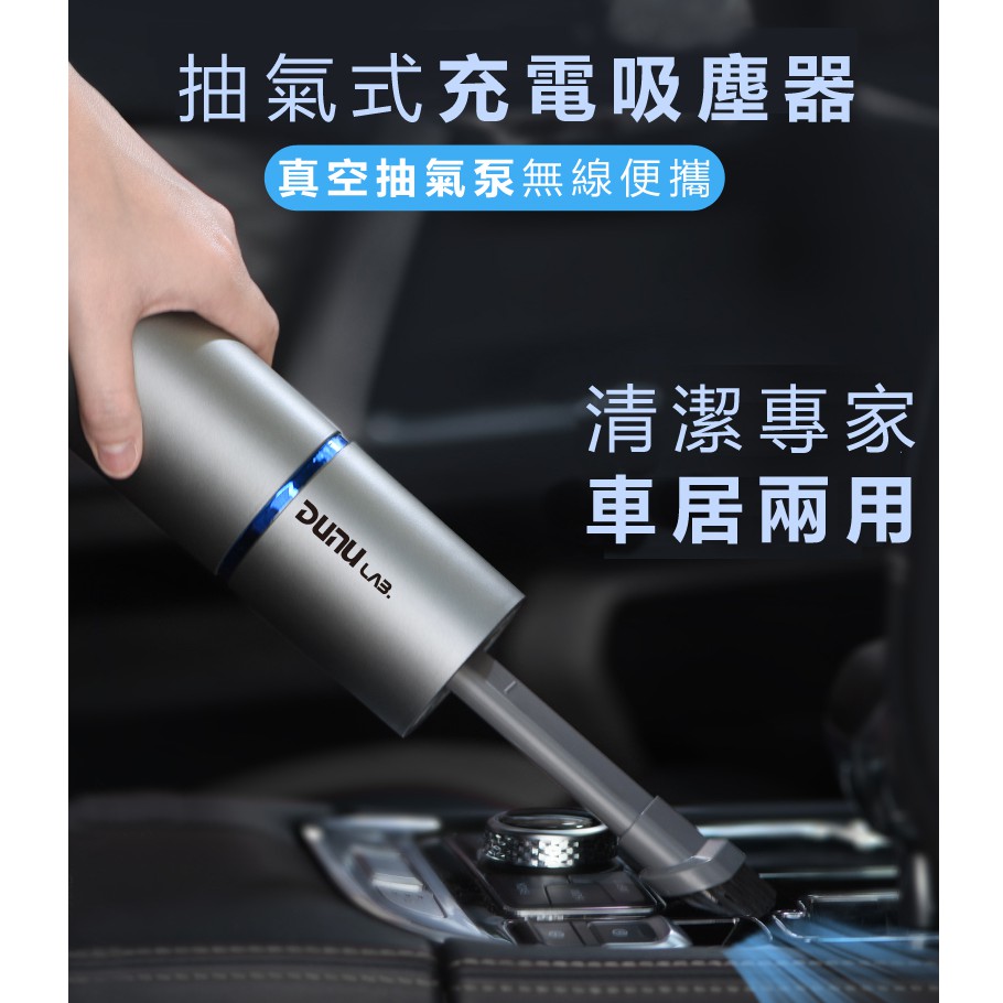 🔥台灣現貨🔥 無線吸塵器 HK 6033 USB充電 吸吹兩用 手持車用多功能家用真空收納機 HEPA 車載吸塵