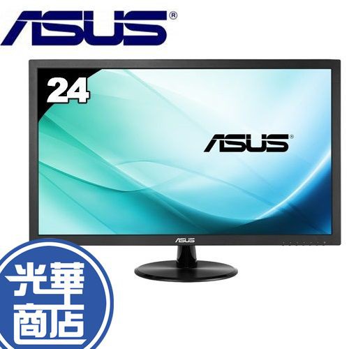 【下單問問】ASUS VP247HA-P 低藍光 不閃屏 24型 VA 螢幕 華碩 顯示器 VP247HA-P