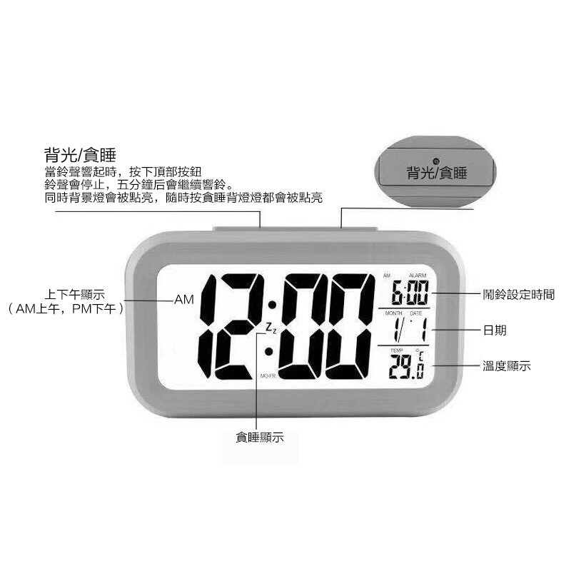 多功能智能懶人鬧鐘電子led夜光光感床頭鬧鐘靜音時鐘鬧鈴 蝦皮購物