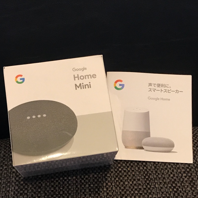 Google Home Mini 智慧聲控音箱 全新未開封 深灰(炭黑)