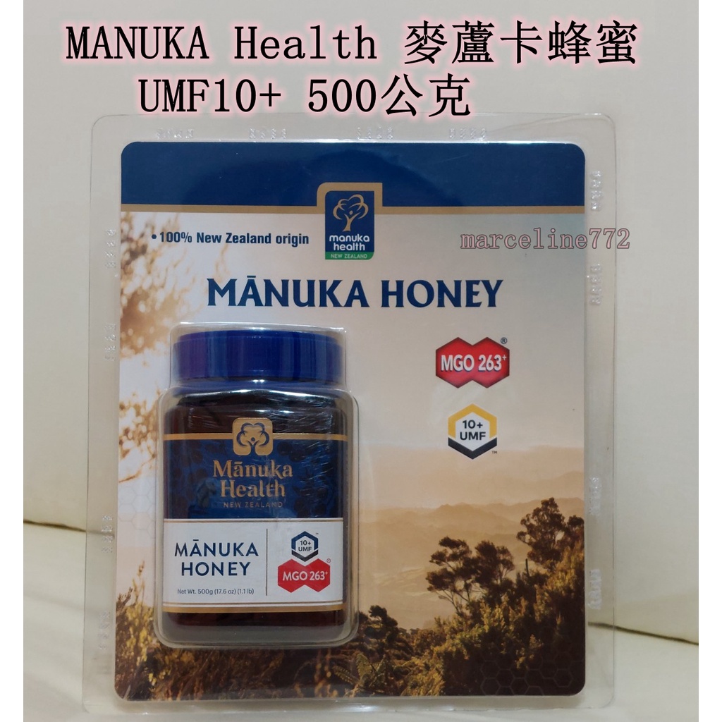 {二手全新}  MANUKA Health 麥蘆卡蜂蜜UMF10+ 500公克 好市多 COSTCO