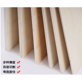 夢麗婭#蝦皮推薦#熱賣#爆款 建築模型小木板材料DIY手工製作烙畫薄木板片材合成板 椴木層板條# 椴木層板條#木板片材合