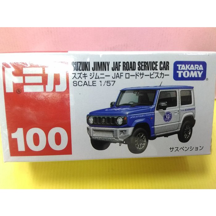 [佑子媽]NO.100 鈴木 JIMMY JAF_TM100A6 TOMICA 多美小汽車 禮物 火柴盒小汽車