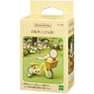 現貨 森林家族 兒童腳踏車 三輪車 【家家酒玩具】