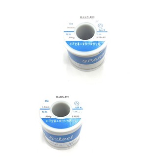 Solent 新原 HARX-100 白鐵專用錫絲 0.8mm 、1.0mm 500g