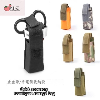 KiKi & Shop 🔥臺灣現貨🔥 MOLLE系統CAT止血帶收納包 戰術醫療包軍迷戶外多功能EDC收納袋
