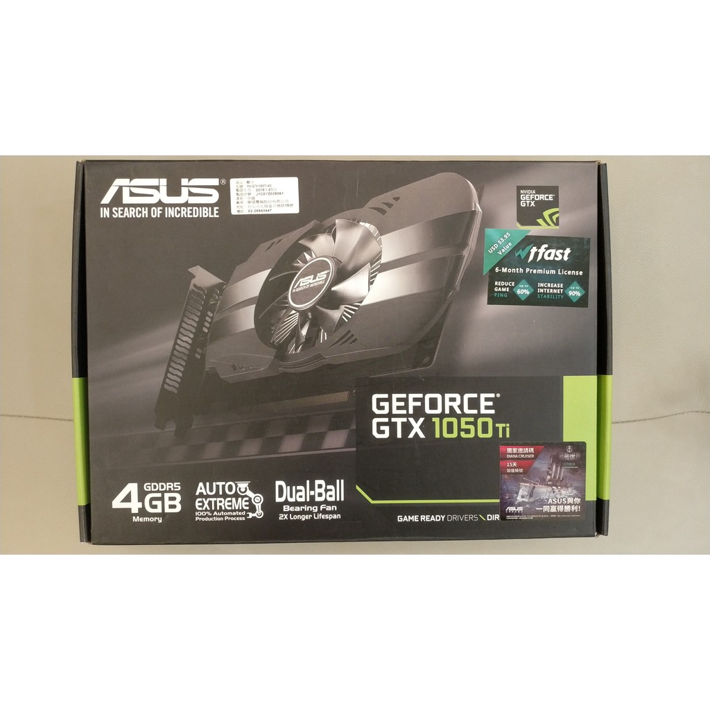 華碩ASUS PH GTX1050TI 4G顯示卡 保固到明年