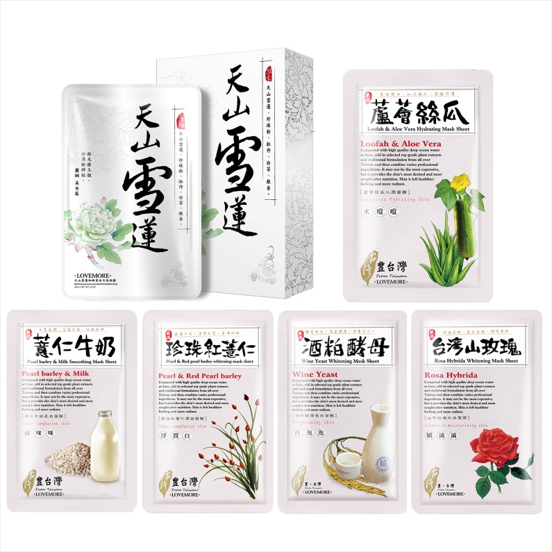 豐台灣 蠶絲面膜5入【佳瑪】蘆薈絲瓜/薏仁牛奶/珍珠紅薏仁/台灣山玫瑰/酒粕酵母【買一送一】下單1出貨2