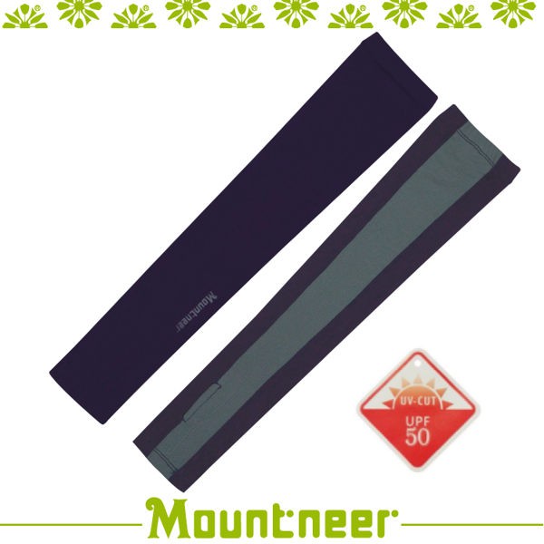 【Mountneer 山林 中性抗UV透氣袖套《暗紫》】11K95-92/UPF50+/防曬袖套/防曬手套/自/悠遊山水