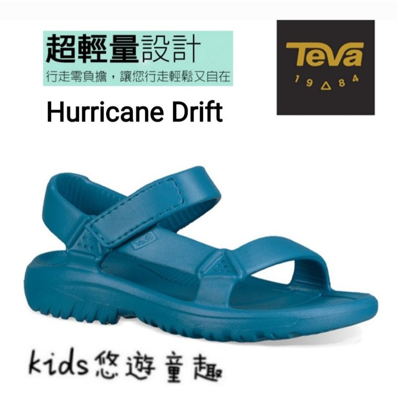 美國TEVA｜童款Hurricane Drift水陸極輕量涼鞋/彩陶藍-TV1102483CFNC 兒童涼鞋 防水涼鞋