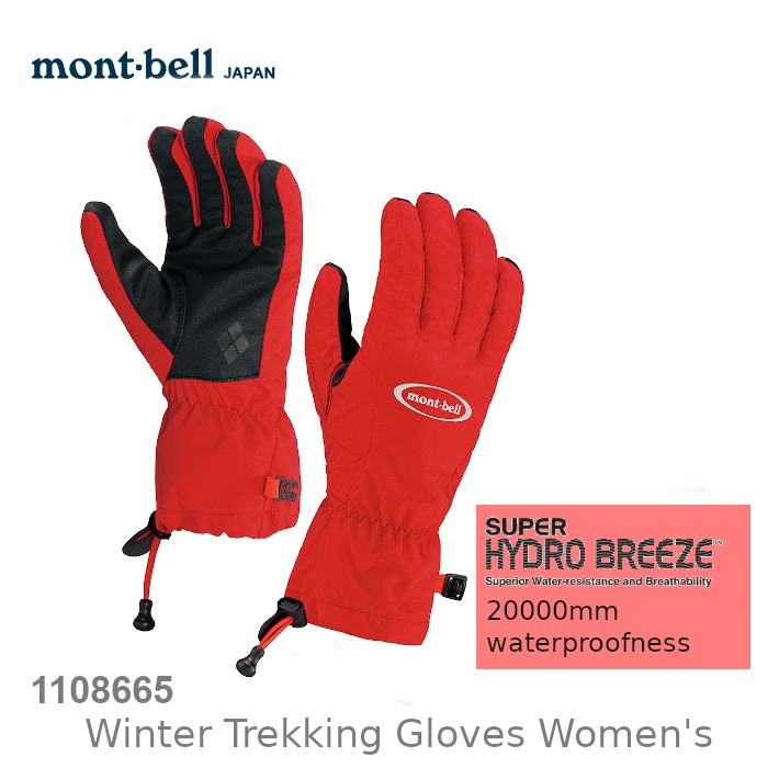 【速捷戶外】日本 mont-bell 1108665 防風雨/保暖透氣手套-女,滑雪,登山,賞雪,旅遊