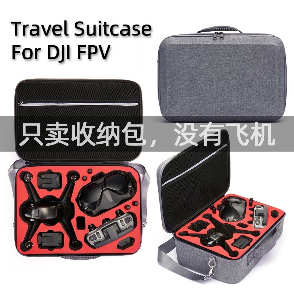 特賣大疆FPV無人機收納盒競速體驗飛行眼鏡收納包斜挎手提保護包限定