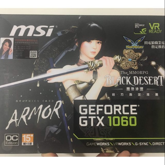 Msi armor 1060 3gb