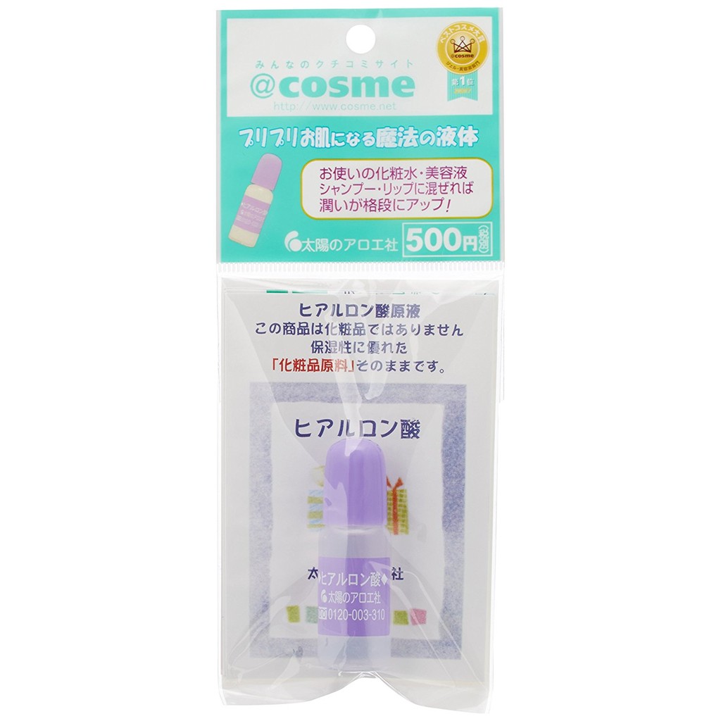 日本COSME大賞第一名 太陽社玻尿酸原液 高效保濕瑣水萬用10ml