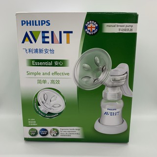 PHILIPS AVENT 新安怡 標準口徑手動吸乳器 送集乳杯 擠乳器 出清 二手 9.8新