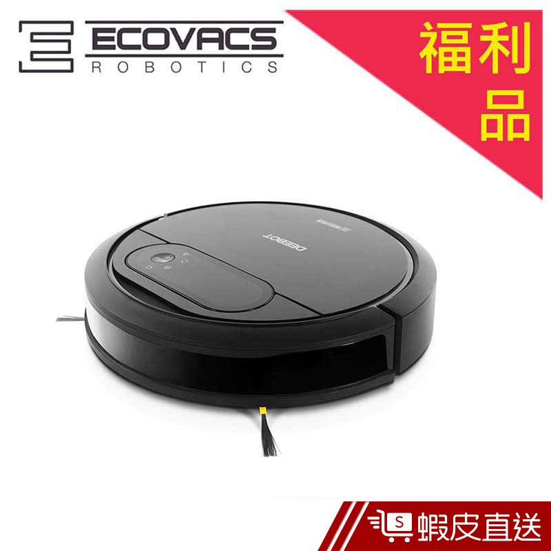 ECOVACS 智慧吸塵 掃地機器人DEEBOT DN78分期0利率 掃拖兩用 福利品 吸力強 持久清掃 蝦皮直送