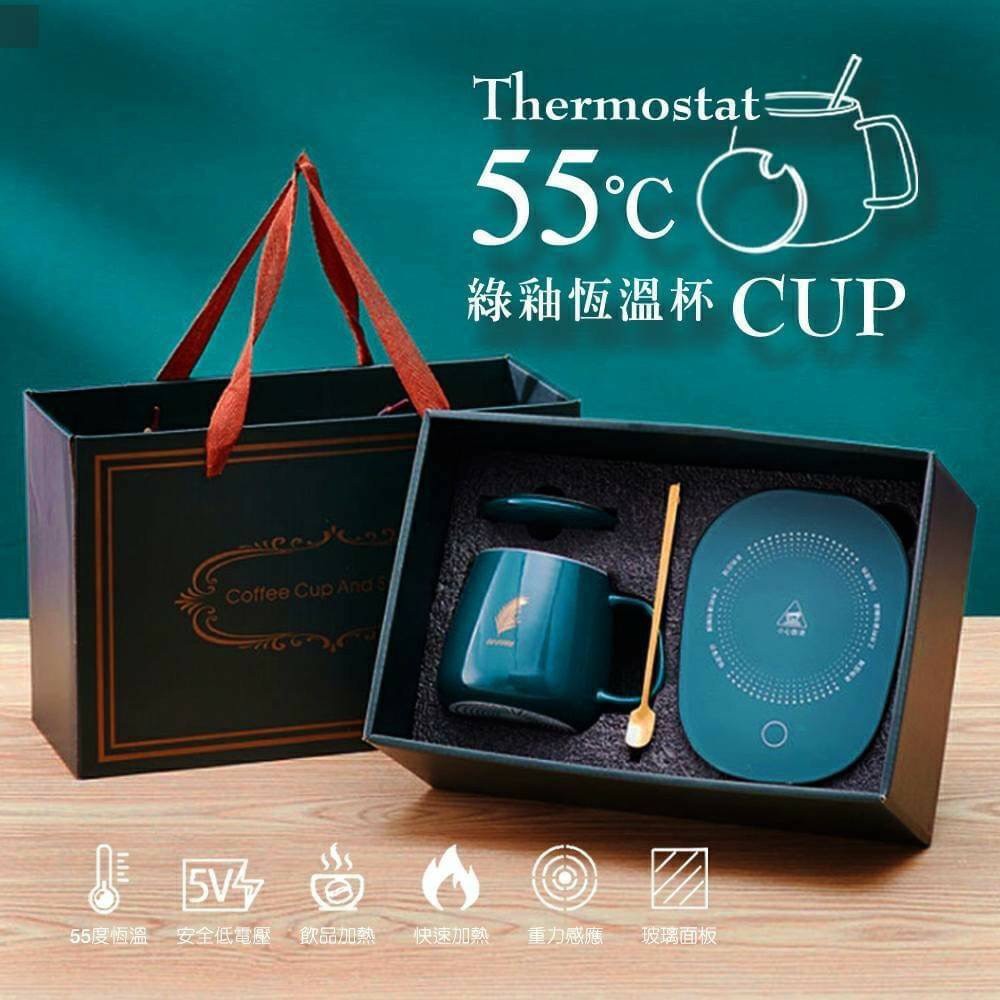 【冬季限定】《Thermostat》北歐綠釉55度恆溫杯禮盒組