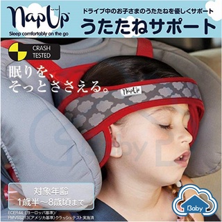 ▲雲Baby▲兒童汽座頭部固定器 防歪頭 防點頭 安全座椅配件 安全座椅頭枕 汽車座椅配件 固定頭部 固定頭帶