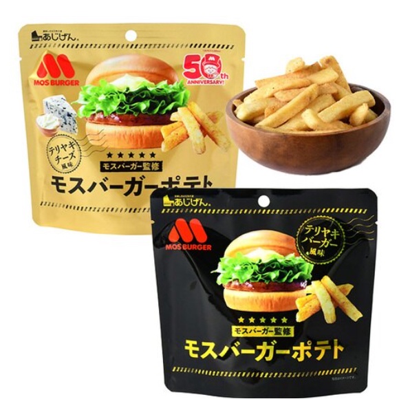 日本限定  Mos摩斯漢堡薯條