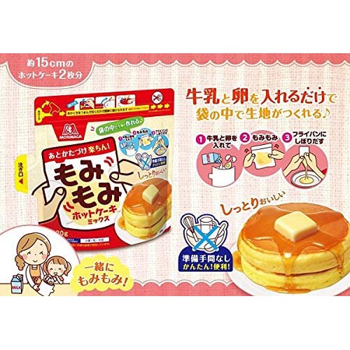 【無國界零食屋】日本 森永 揉揉鬆餅粉 120G 蛋糕粉 預拌粉 小麥粉 餅乾粉
