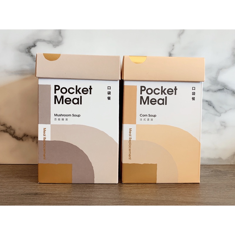 Pocket Meal 代餐(單包)專屬下訂