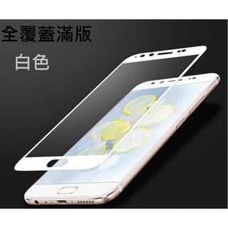 OPPO R9SPlus R9S+ 全膠 9H 鋼化玻璃膜 防偷窺 霧面 防藍光 滿版 玻璃貼 防刮 R9S Plus