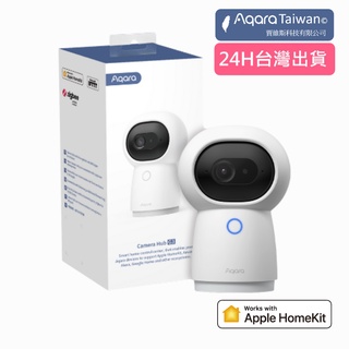Aqara G3 紅外線網關攝影機 2K視頻、360° 視角 支援Apple HomeKit [原廠現貨]