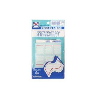 IJM 華麗牌 WL-3022 保護膜標籤 30*25mm 自黏標籤 紅框