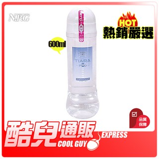 日本 NPG TIARA 特濃潤滑液 600ml 日本製造 水性 潤滑液 KY