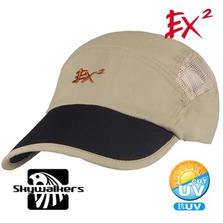 【天行者】Skywalkers德國EX2 快乾棒球帽(卡其) 彈力吸濕快乾面料柔軟帽檐設計全新現貨