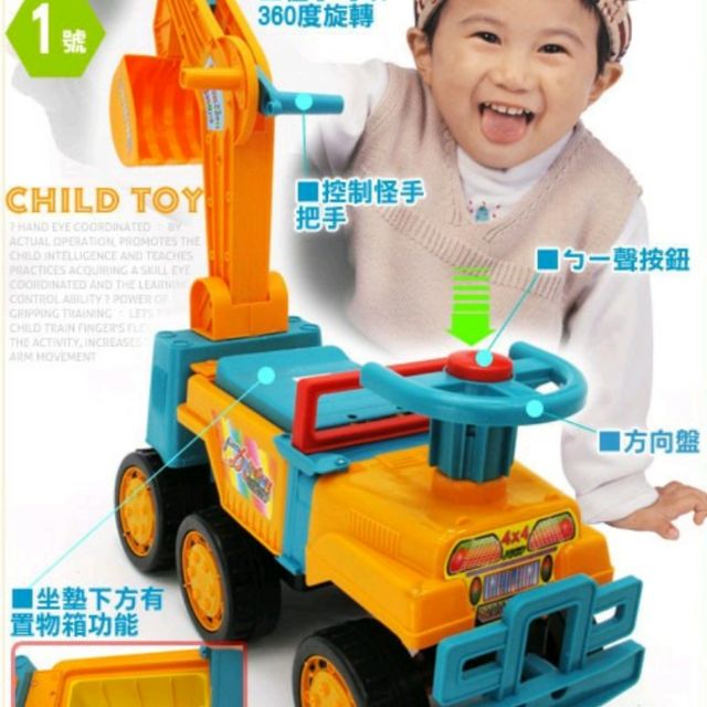 兒童幼童騎乘挖土機玩具童車（二手近全新，限自取）