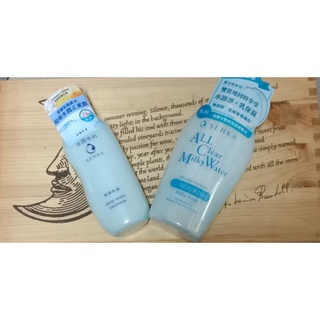 SENKA專科水潤專科保濕乳液150ml/超微米雙層保濕卸妝水230ml（奶肌卸妝水）