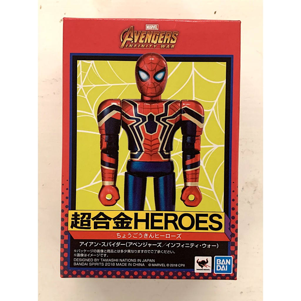 Bandai 漫威超合金的價格推薦 22年12月 比價比個夠biggo