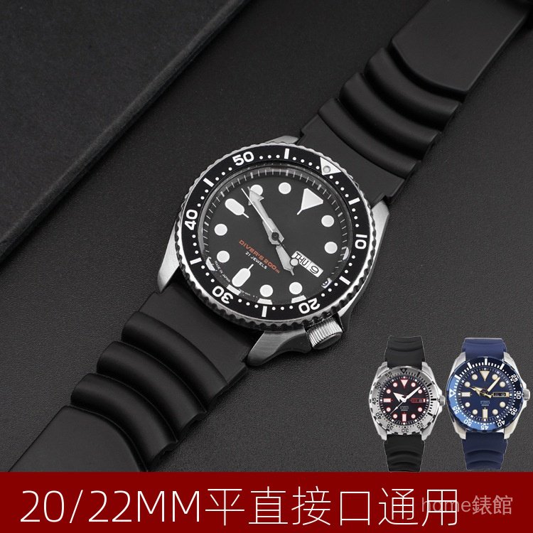 凸口20/20mm橡膠錶帶適配精工水鬼卡西歐多種手錶防水錶帶配件