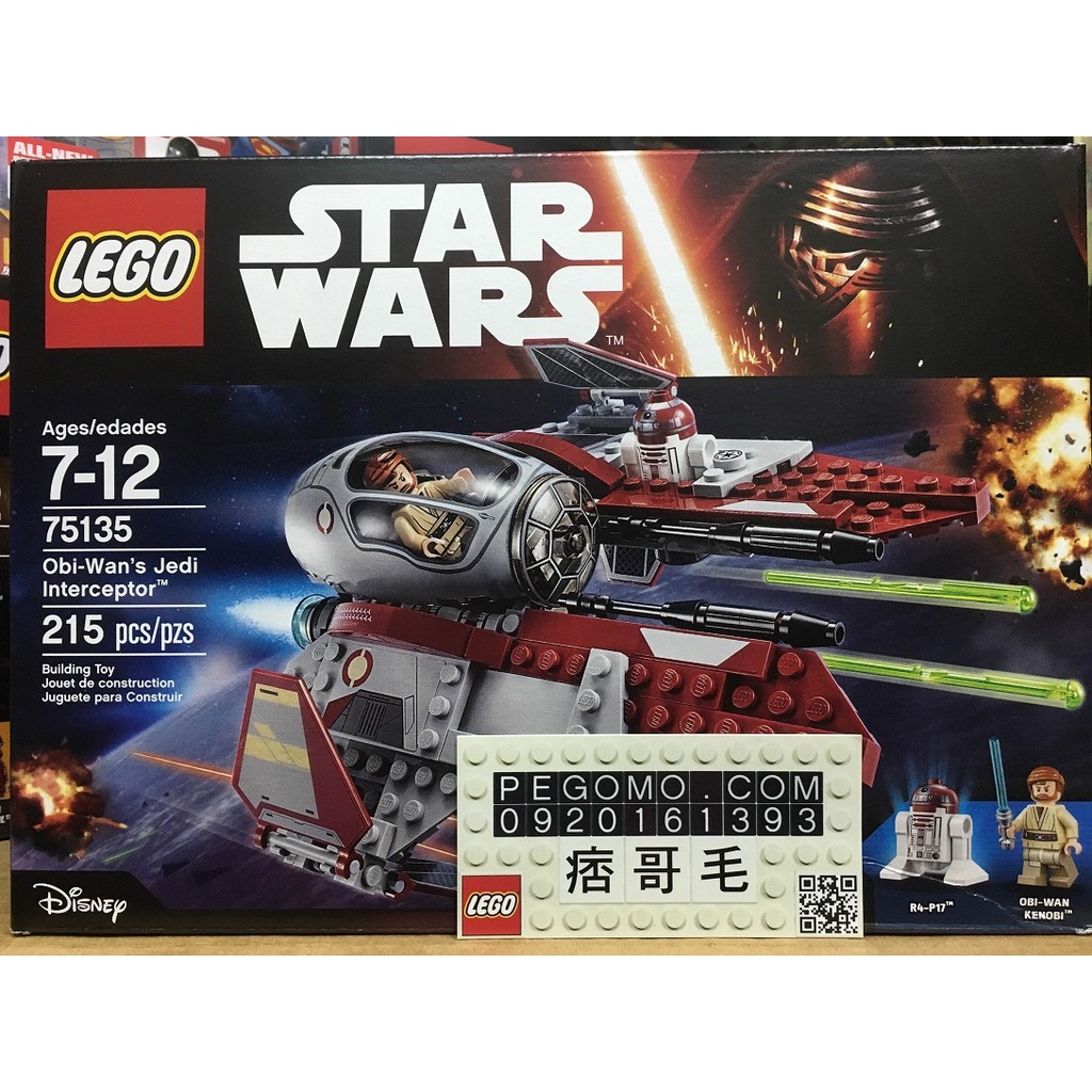 【痞哥毛】LEGO 樂高 星戰 STAR WARS 75135 Obi-Wan's Jedi Intercep 全新未拆