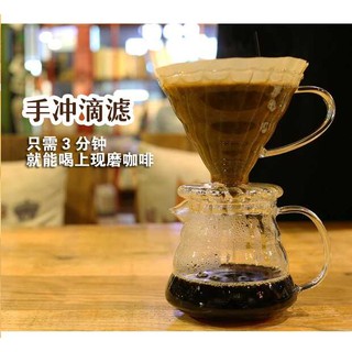 4人份高階高耐溫螺旋 玻璃濾杯+耐熱雲朵壺 600ml 整組送v型濾紙一包 手沖咖啡必備