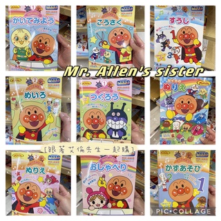 麵包超人著色的價格推薦 21年9月 比價撿便宜